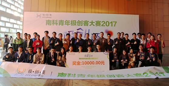 1511700873703156.jpg